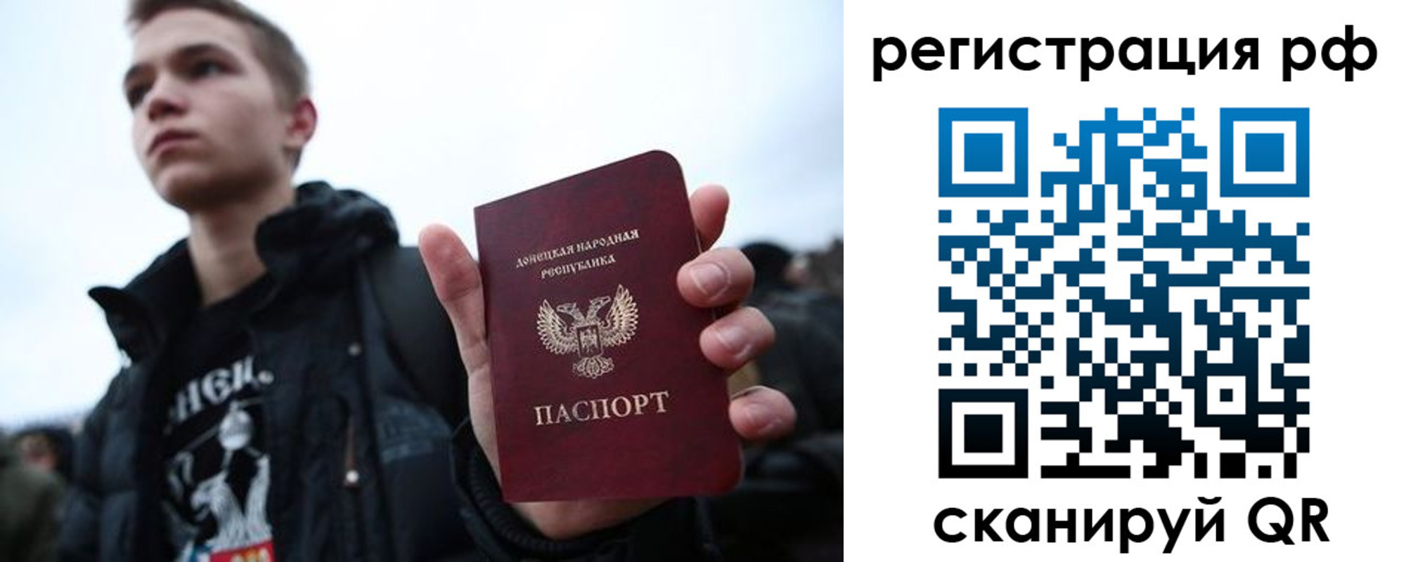 временная регистрация поиск в Нефтекамске