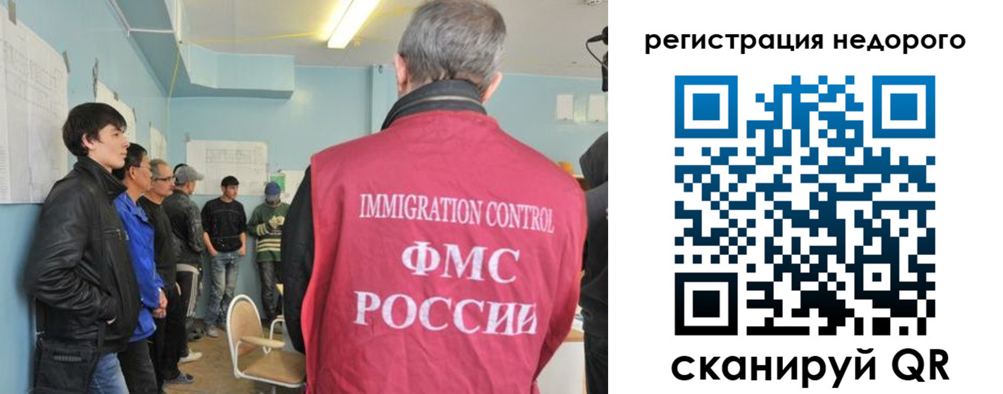 регистрация в Нефтекамске